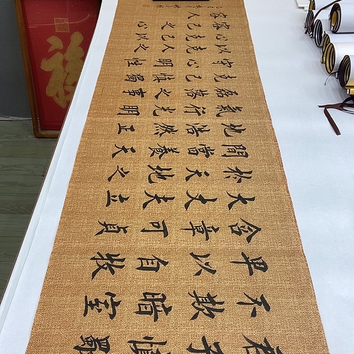 书法孤品堵金栋慎独娟六尺