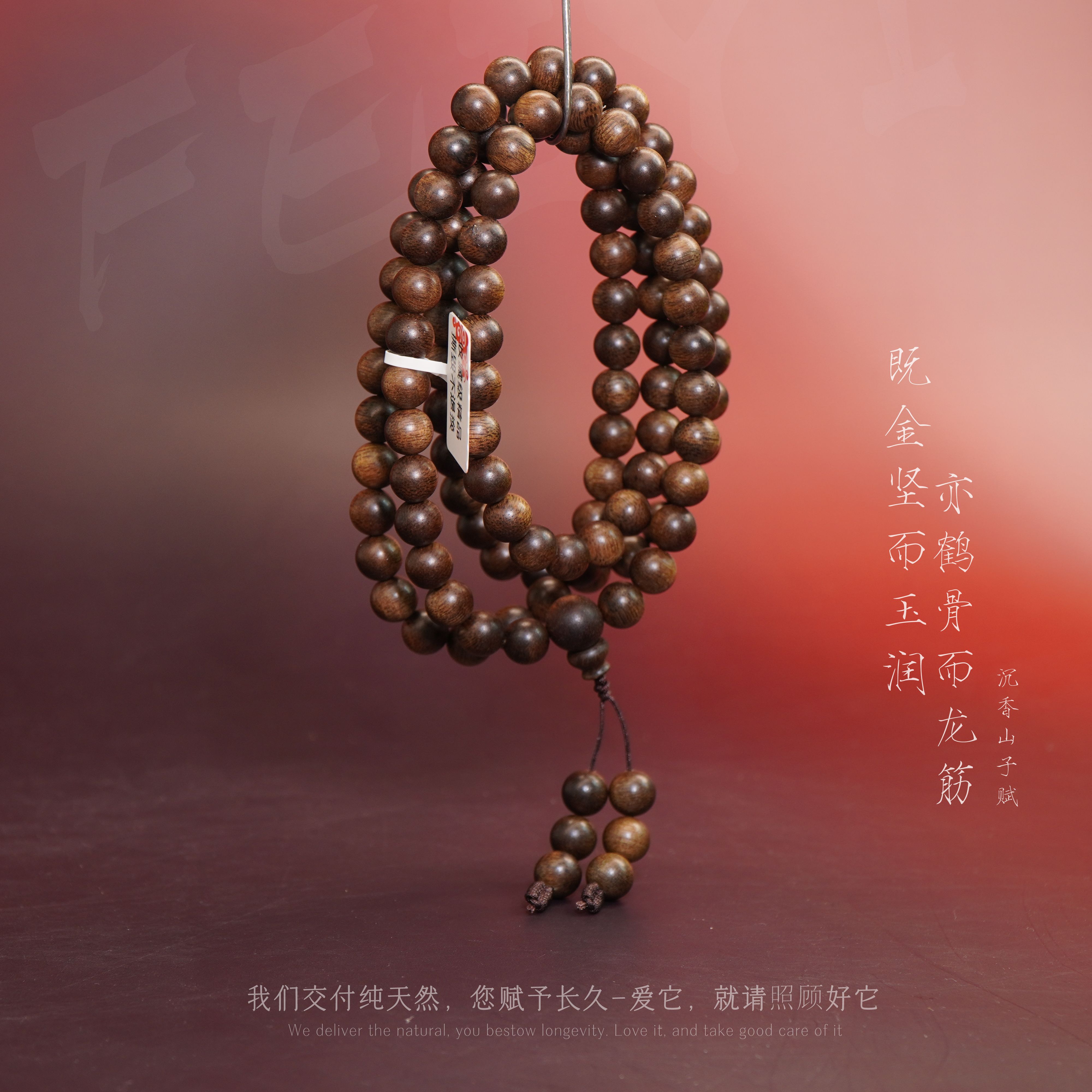 D21【柬埔寨菩萨奇楠沉水满油多圈】8.7mm-43.8g-NJ112101601120-1