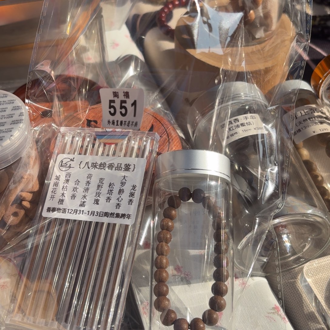 懒***a香香香香香香香551