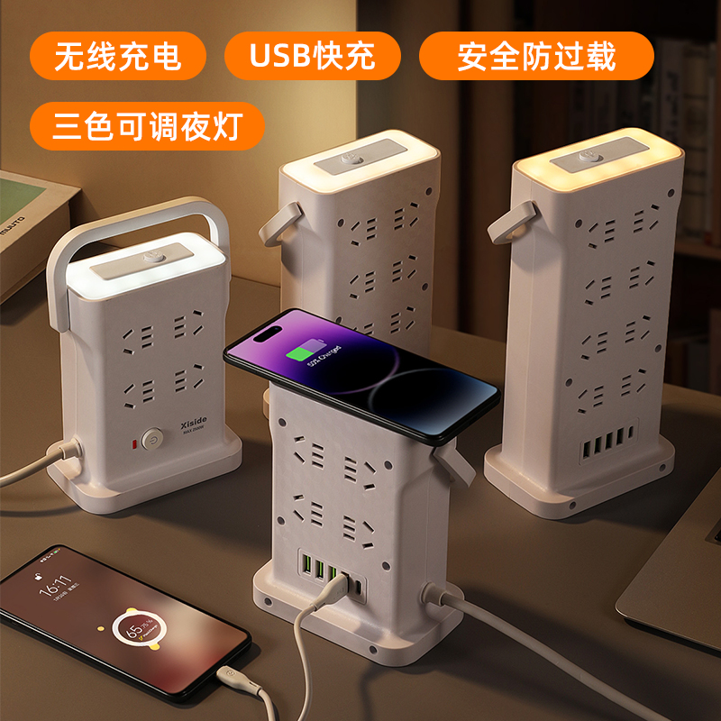 桌面立体塔形插座面板多功能带USB插排办公多孔位排插线板接线板