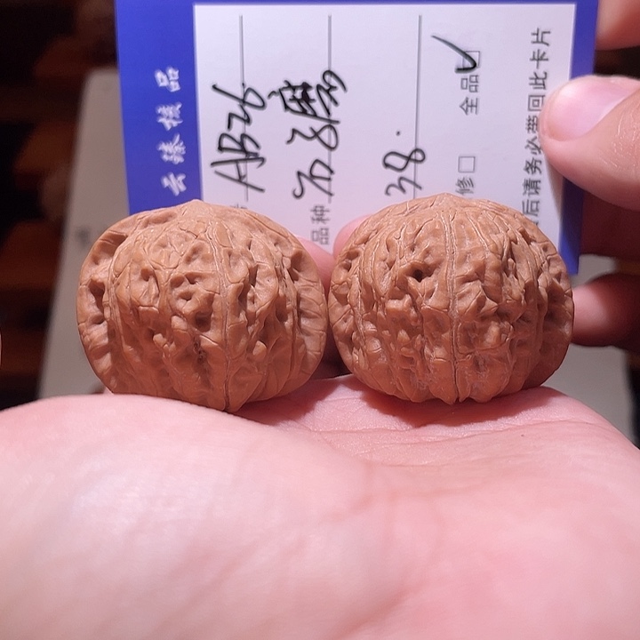 吊坠文玩核桃文玩