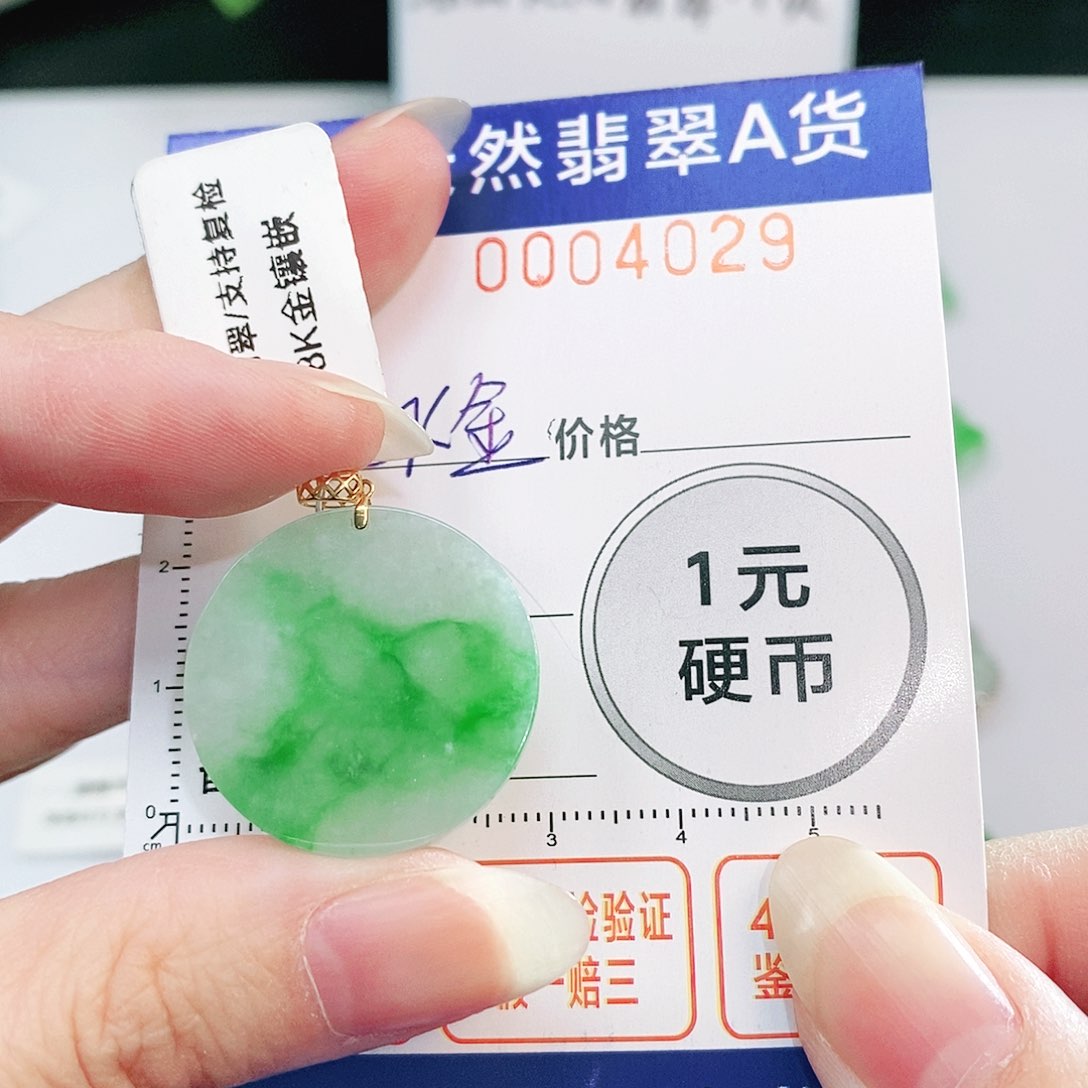翡翠吊坠(不含链)18K金镶嵌