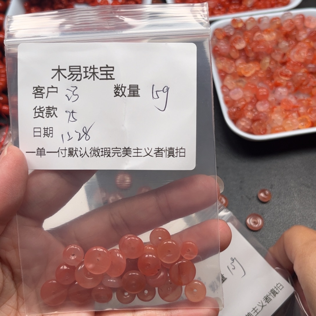 巧***作南红玛瑙未镶嵌配饰