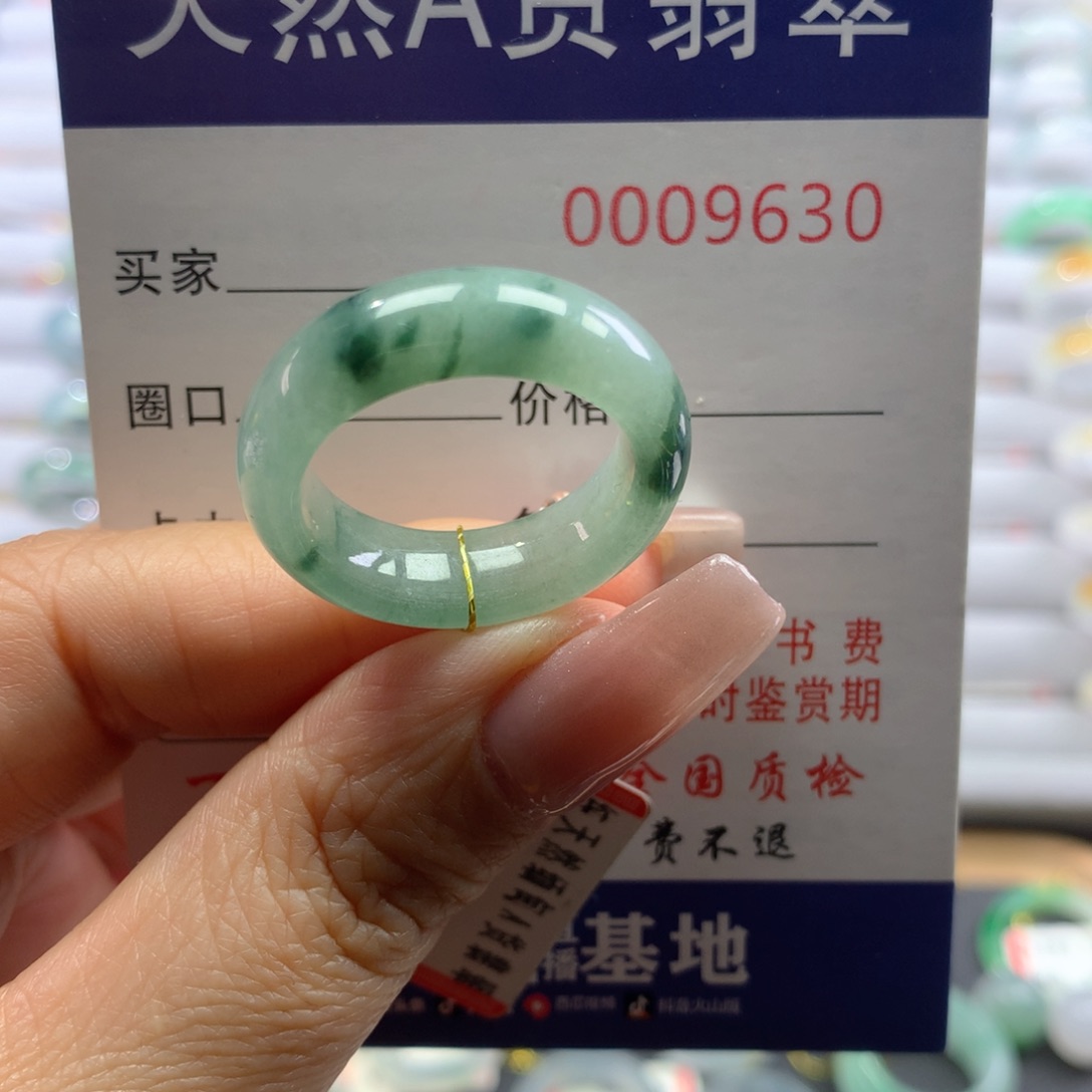 翡翠戒圈未镶嵌19/20号