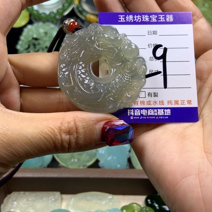 【闪购商品】蛇纹石玉颈饰未镶嵌