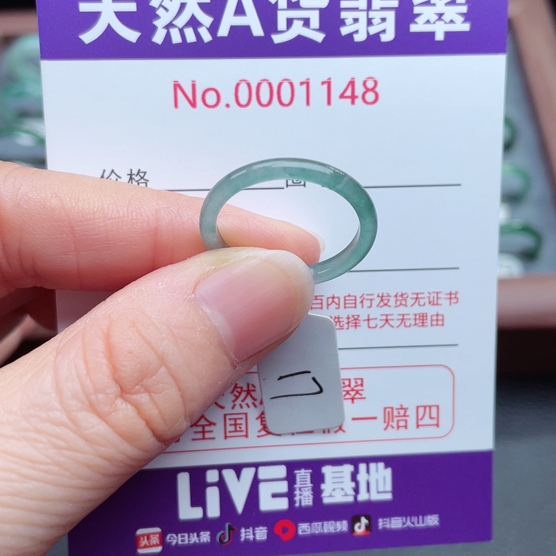 【闪购商品】翡翠戒指未镶嵌天然