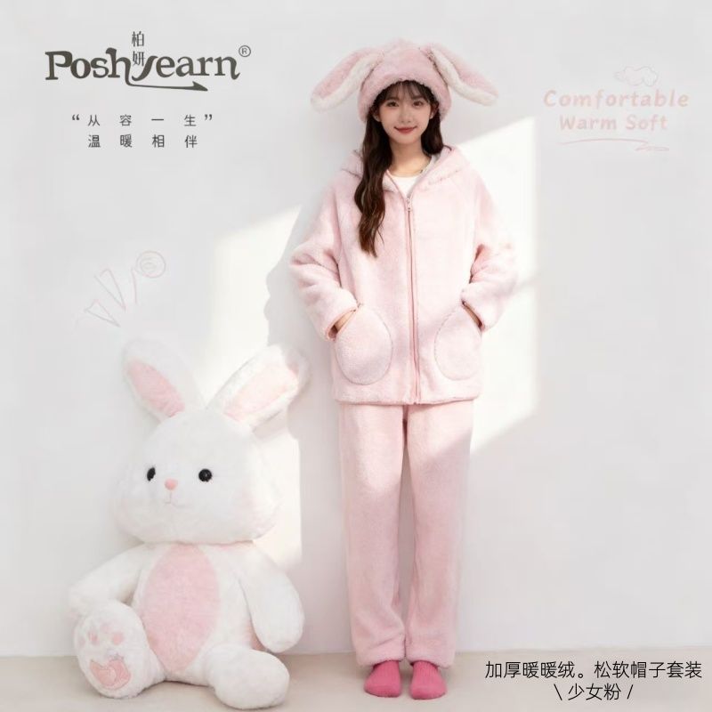 柏妍连帽插兜珊瑚绒加厚居家服两件套保暖套装纯色宽松睡衣慵懒风