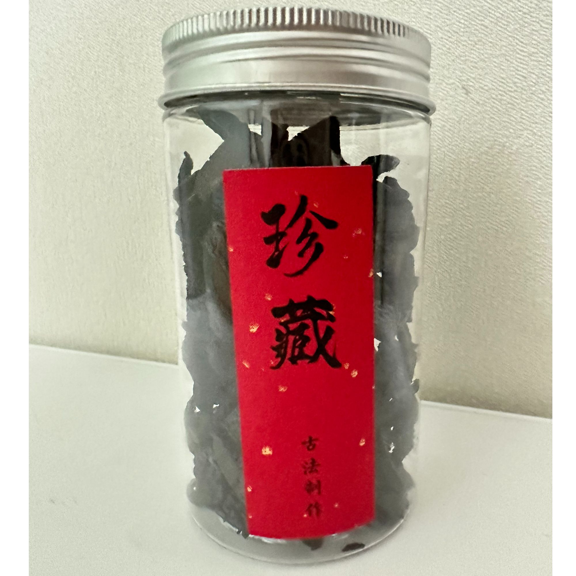 潮州特产香黄陈皮100g