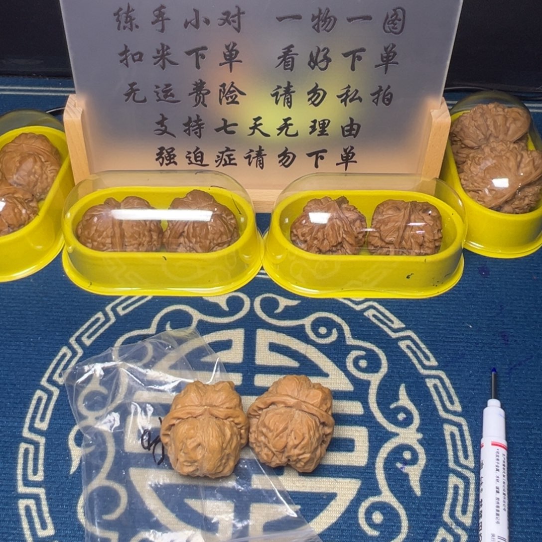 木质蛤蟆蛤蟆蛤蟆