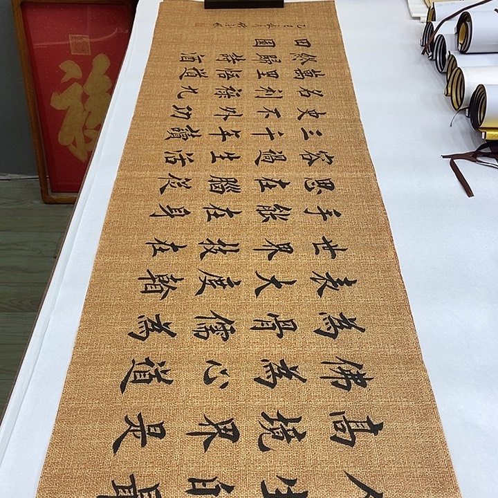 书法堵金栋境界娟六尺