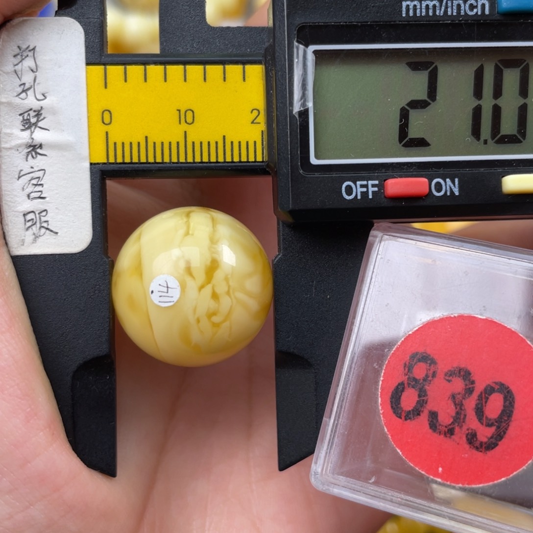 未镶嵌蜜蜡珠宝奇石微瑕