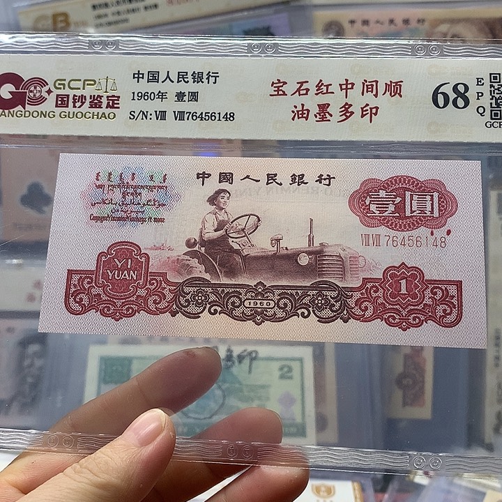 88冠宝石红，76456148、、．