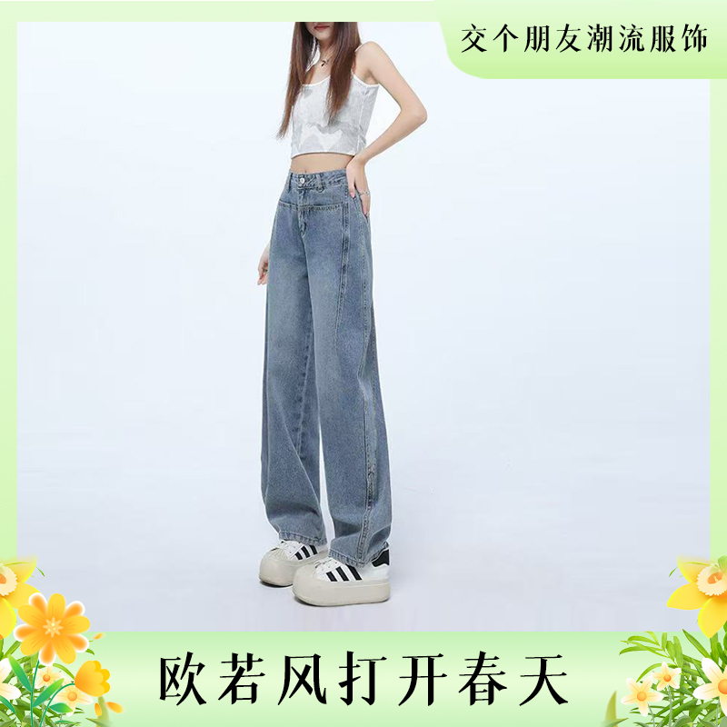 2025新款窄版阔腿牛仔裤女春秋高腰垂感宽松香蕉弯刀裤子