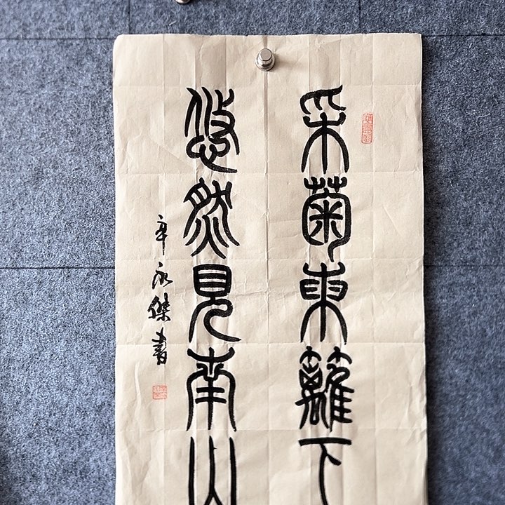 书法::::::::::::::