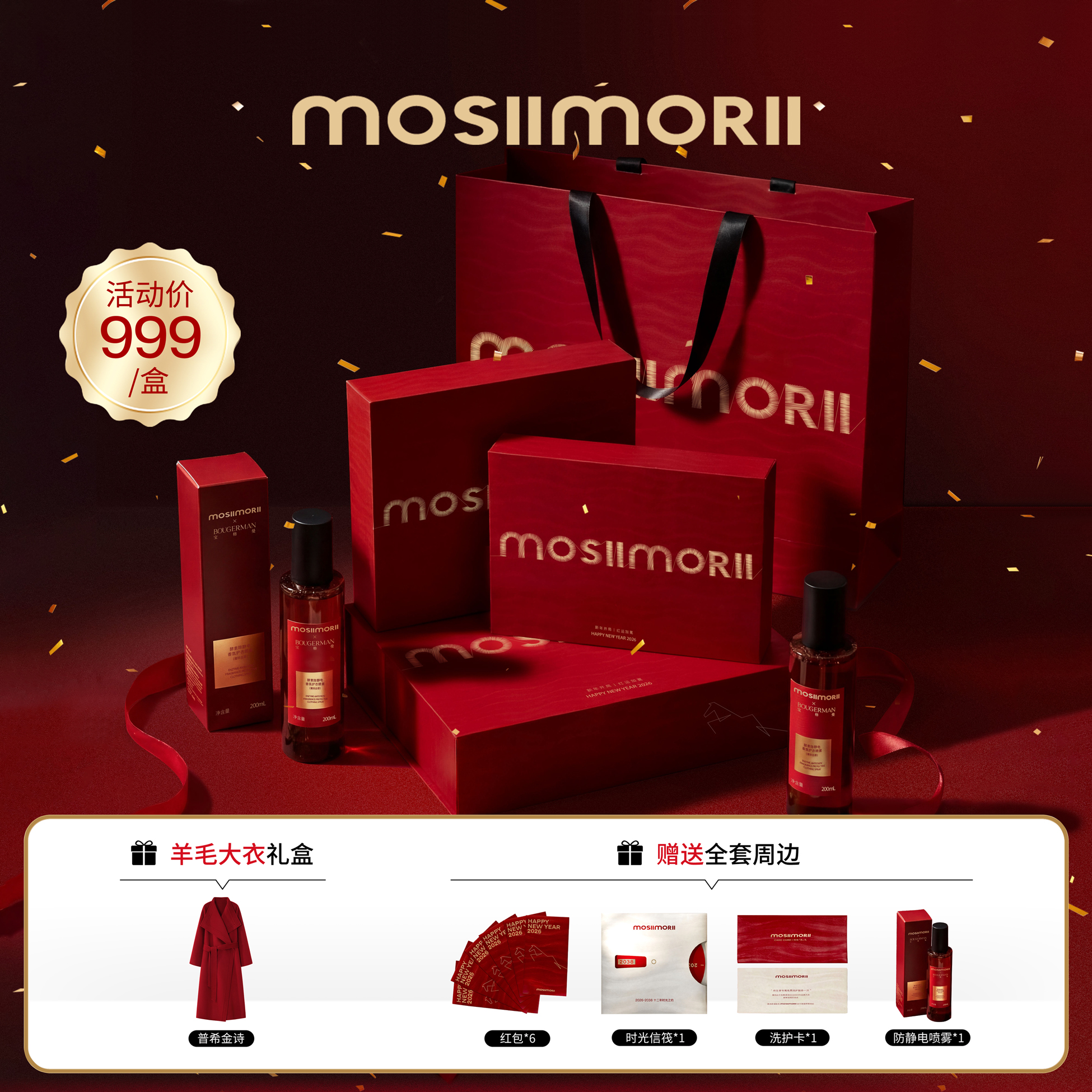 【普希金诗】100%绵羊毛新年经典复古红色长款翻领女士毛呢外套大衣