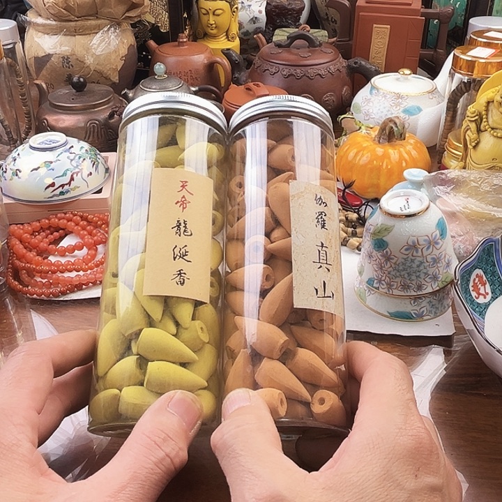 沙*燃香啊啊啊啊啊啊啊啊啊啊啊啊啊