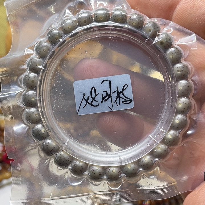 手串星月菩提7-8老型桶双留白全玉化