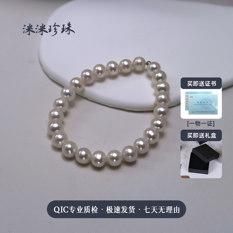 极粉光7-8MM无核淡水珍珠手串大点位百搭不挑人大颗