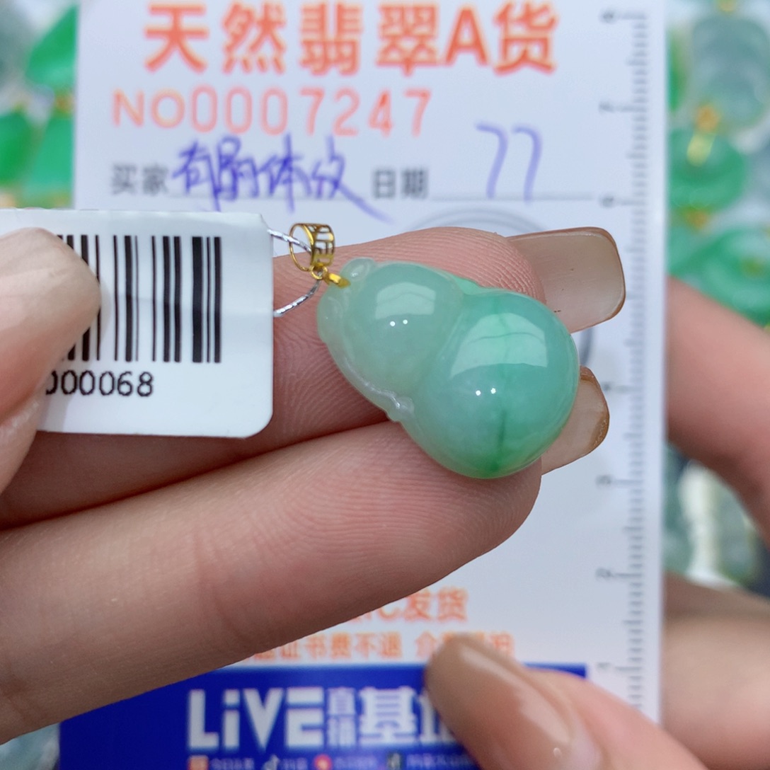 翡翠颈饰18K金镶嵌葫芦