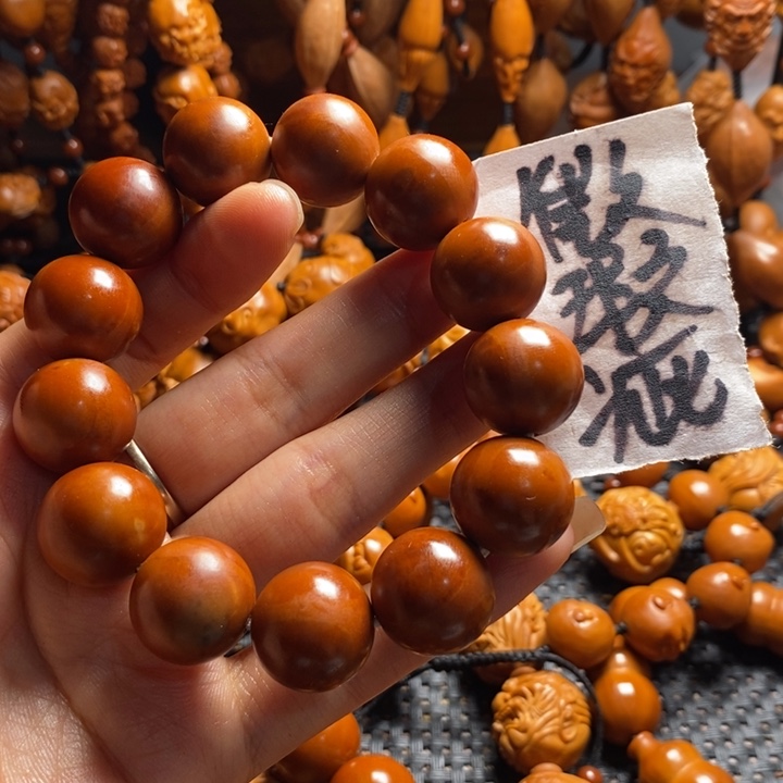 吊坠橄榄核手*微上色1.7左右