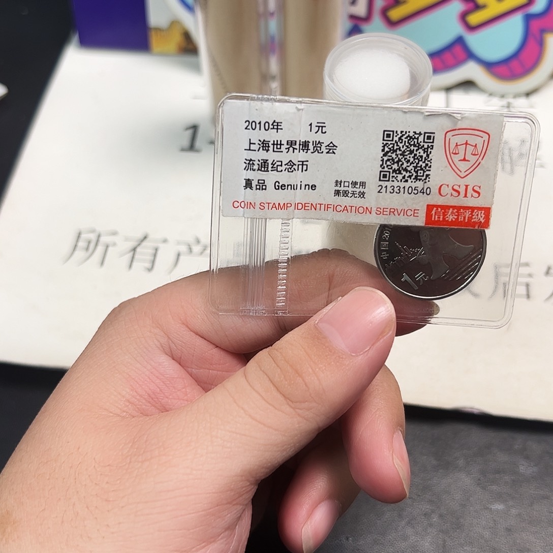 其他普通金属8622222222