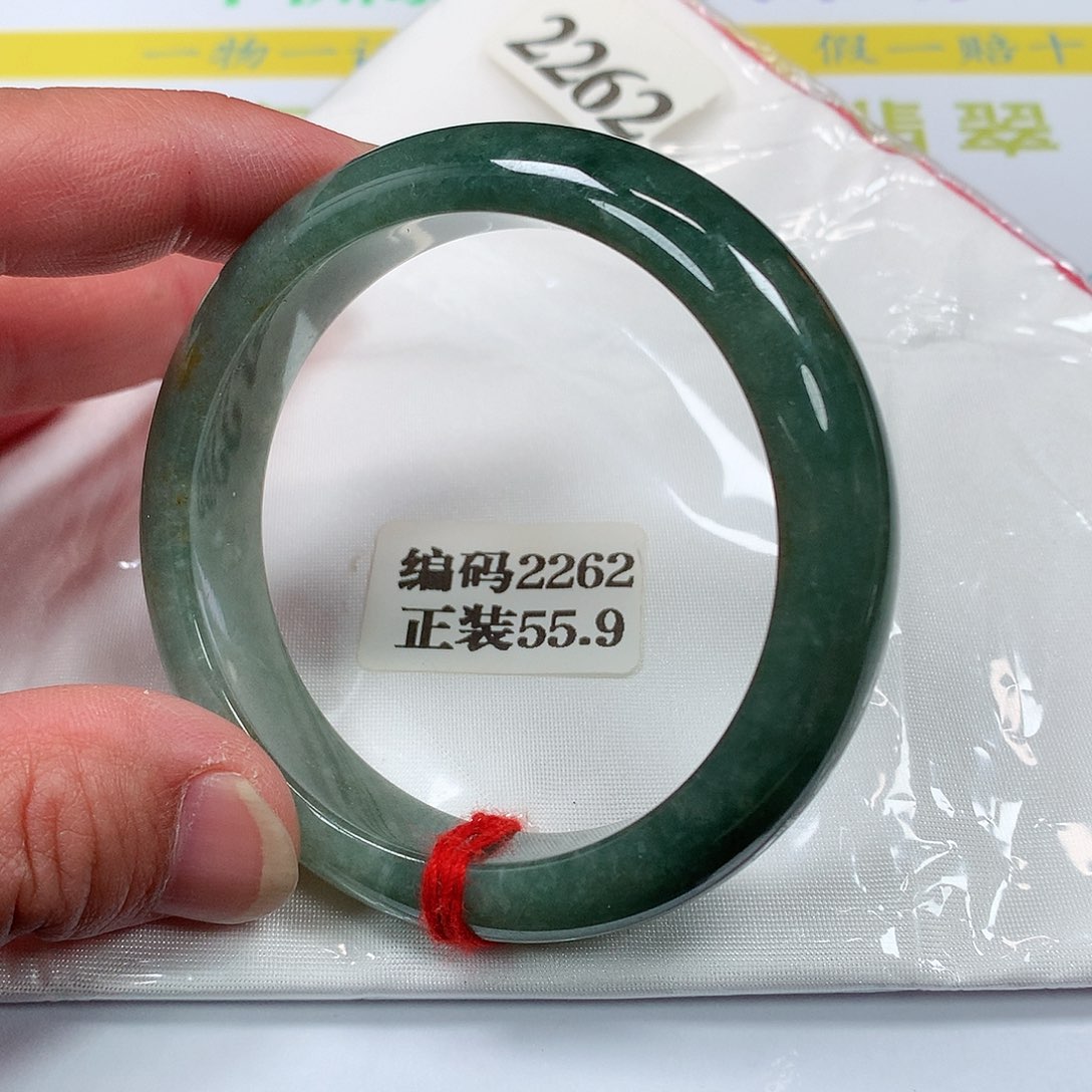 【闪购商品】翡翠手镯未镶嵌2262号
