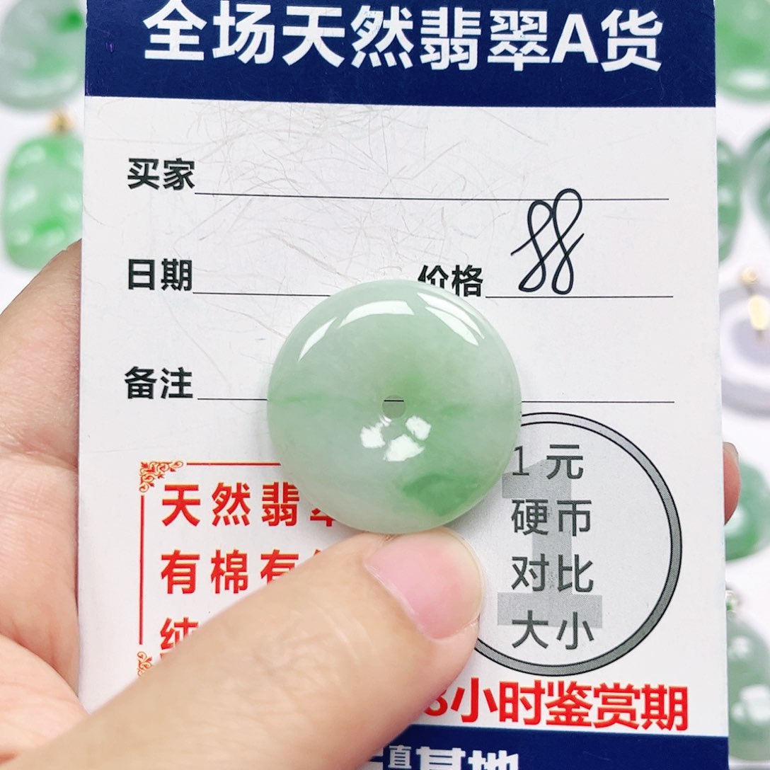 翡翠挂件未镶嵌四会天然A货翡翠
