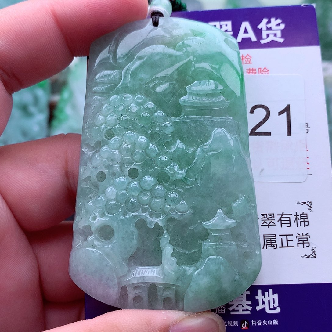 翡翠未镶嵌吊坠(不含链)