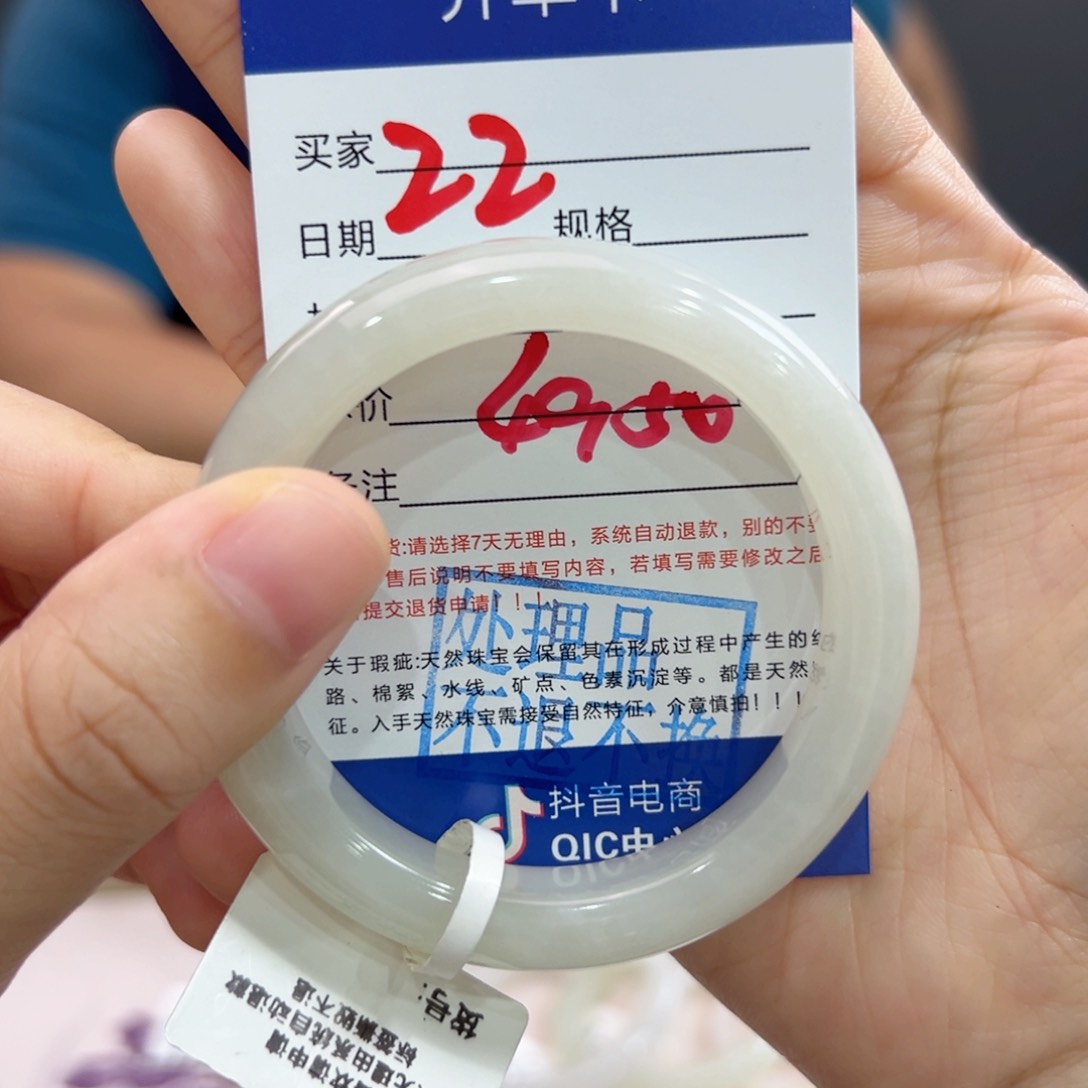 未镶嵌手镯和田玉