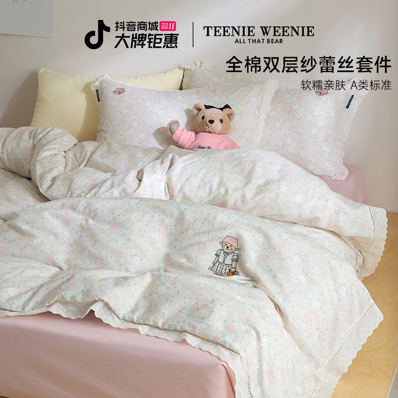 TeenieWeenie小熊A类全棉母婴级床上用品纯棉双层纱家纺四件套FXH