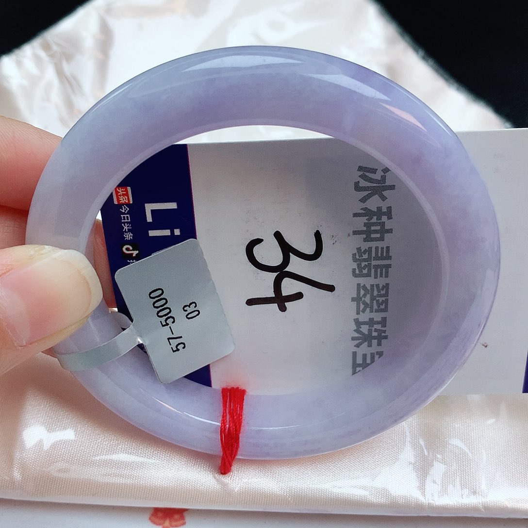 翡翠手镯未镶嵌缅甸天然A货翡翠手镯