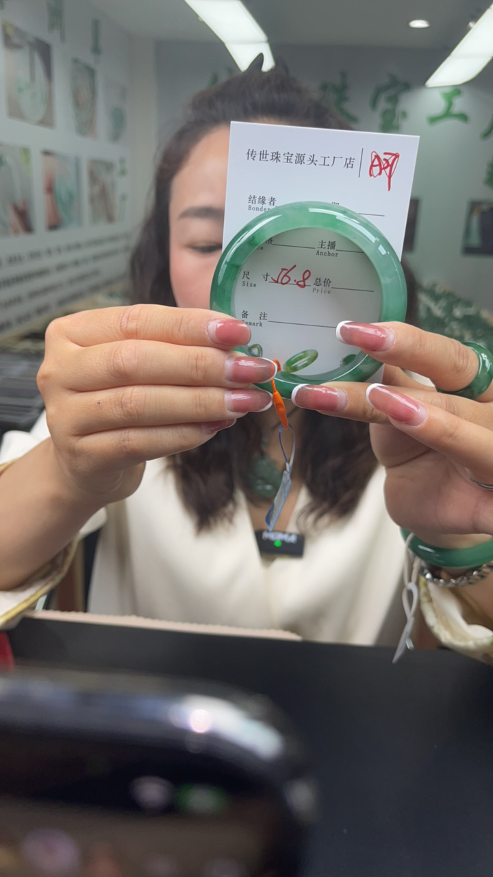 纯天然非洲翠手镯56