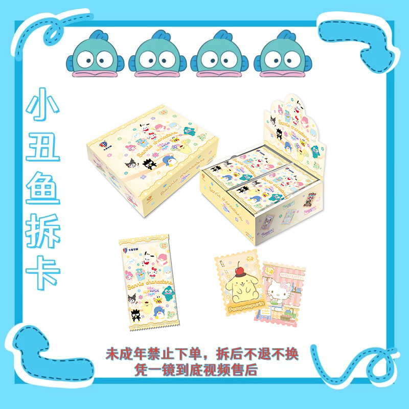 【刺百包】卡宝文创六弹2元包抓抓卡牌盲盒代拆