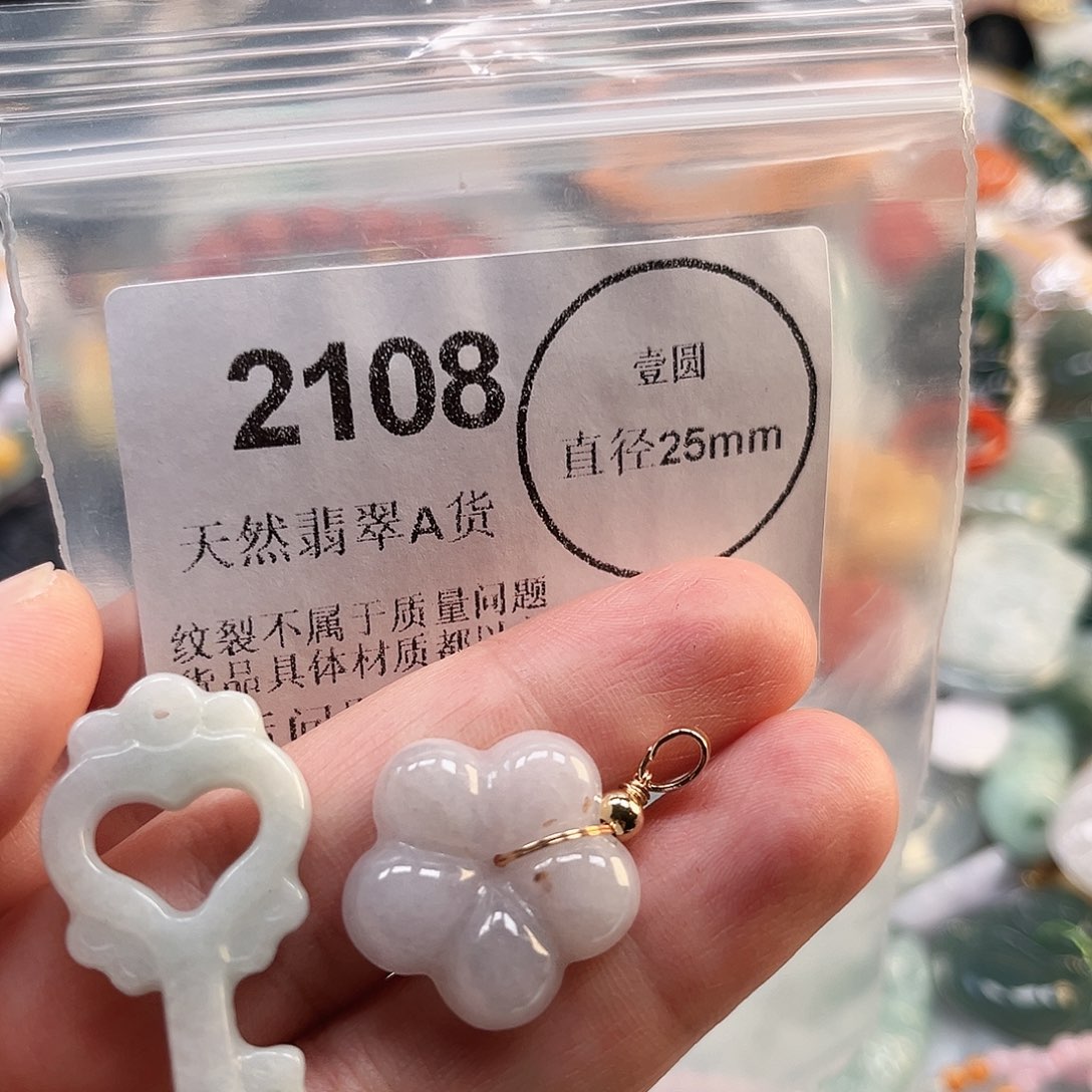 翡翠未镶嵌颈饰哈哈哈