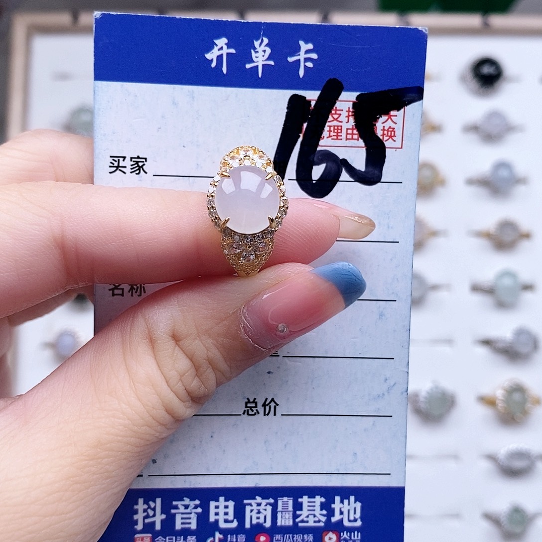 翡翠未镶嵌戒指戒指