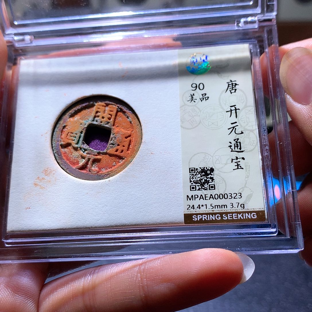 铜90 發財發財發財發財