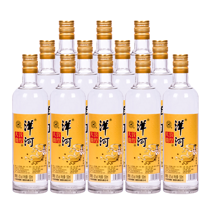 2017年洋河大曲金敦煌500ml*12瓶浓香型口粮酒45度/42度随机发洋河酒白酒