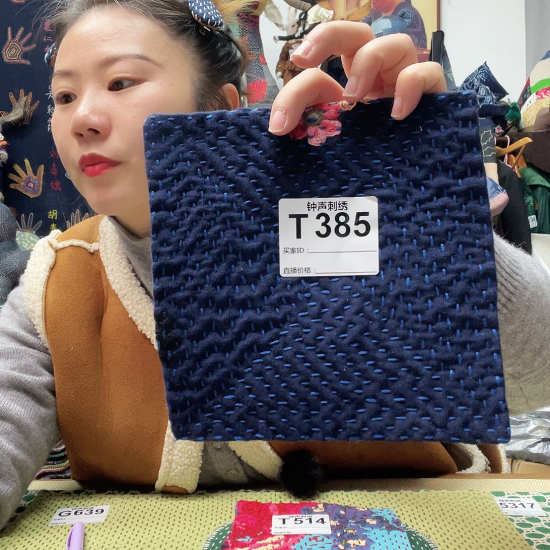 织绣用****33333333333333333333