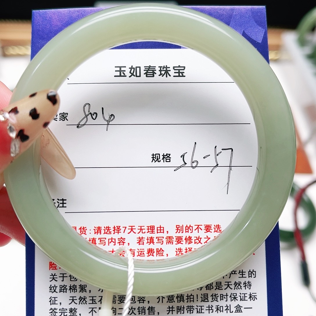 和田玉未镶嵌手镯