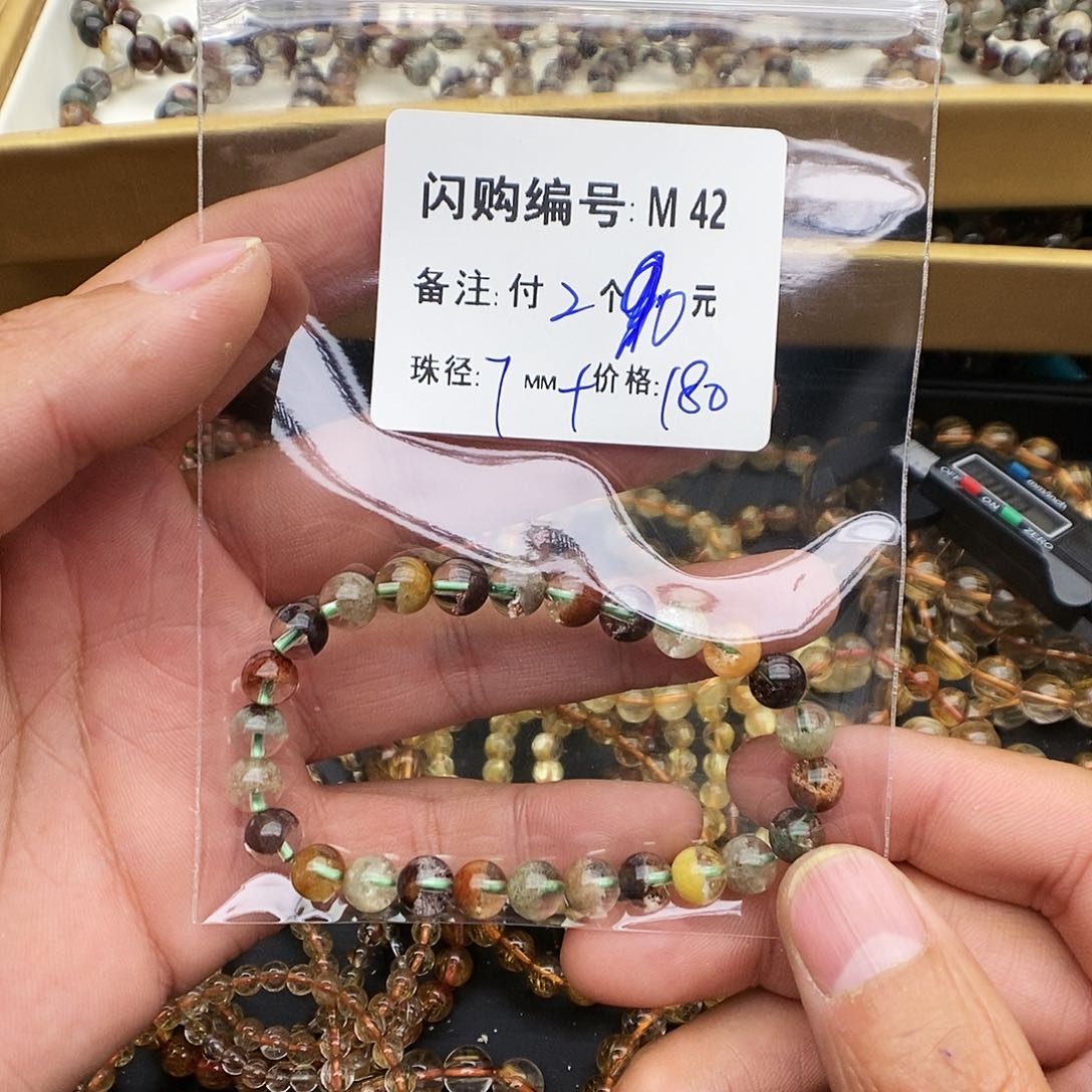 水晶手链未镶嵌虾****盐M 42