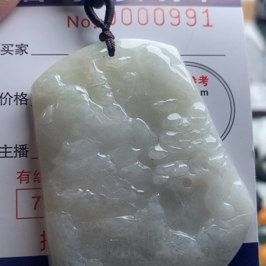 翡翠吊坠(不含链)未镶嵌