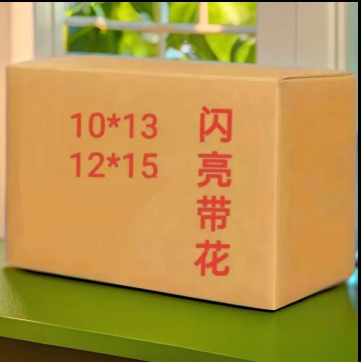 镭射带花手工折纸半成品金色多规格包邮送袋子