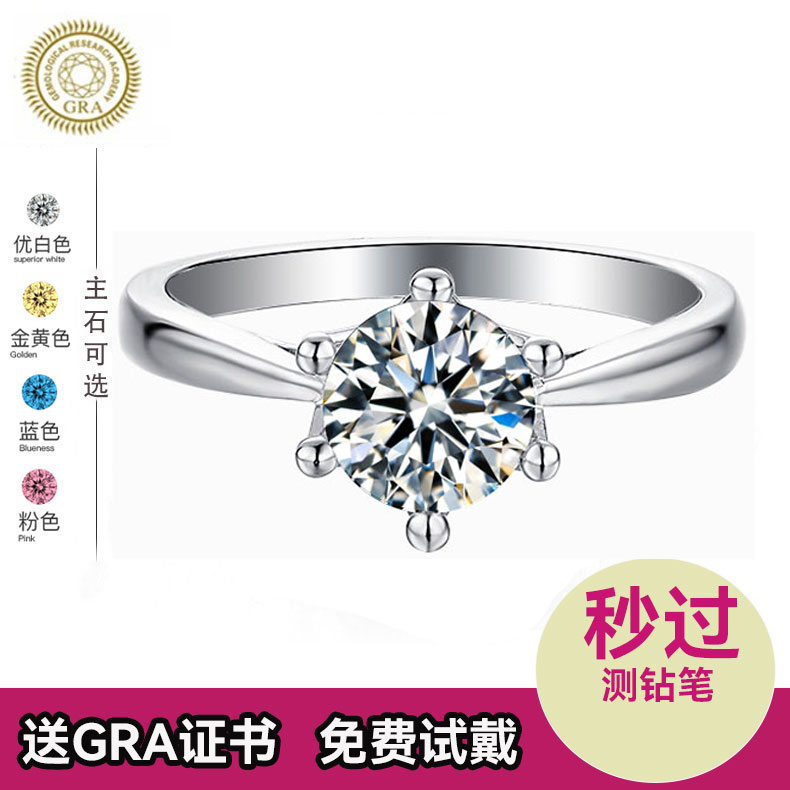 925银戒指 饰梦直臂皇冠纯银正品莫桑钻戒1克拉D级结婚戒指送女友