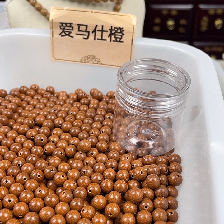 珠串爱马仕橙0.8/108颗