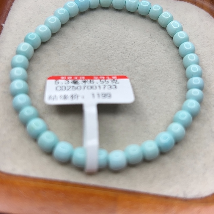 未镶嵌绿松石手链