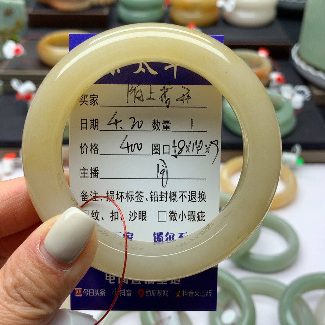 石英质玉手镯未镶嵌陌**开