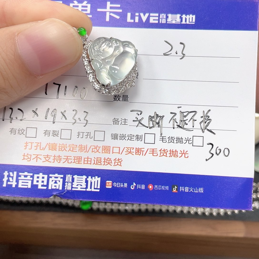 定制翡翠18K金镶嵌*️****
