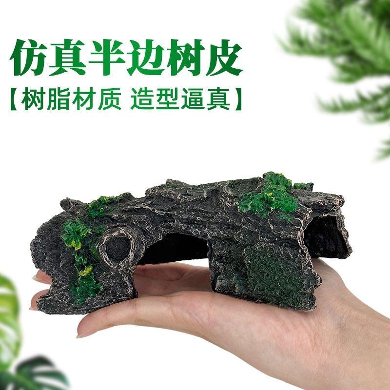 鱼缸造景装饰水族箱羽毛刀躲避屋