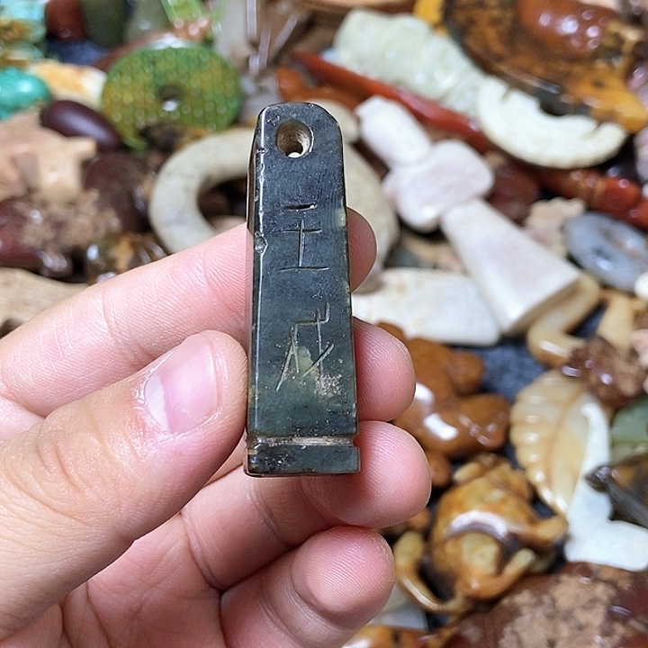 和田玉未镶嵌颈饰154