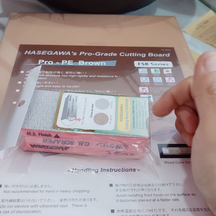 201不锈钢菜板长谷川…………………